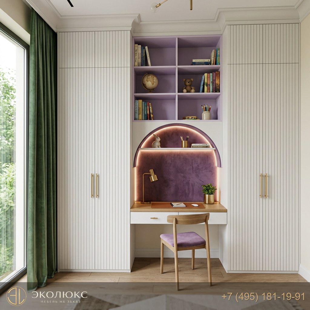 Детский гарнитур с уютной ниши и LED-подсветкой