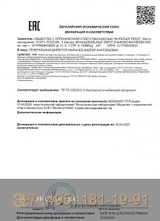 Вместительный шкаф для детской с распашными дверями