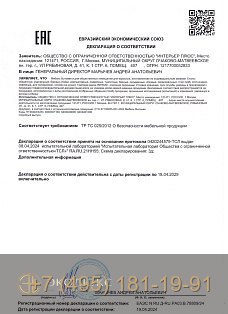 Вместительный шкаф для детской с распашными дверями фото 3