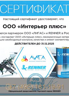 Вместительный шкаф для детской с распашными дверями фото 5