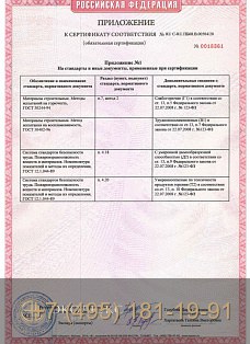 Вместительный шкаф для детской с распашными дверями фото 6