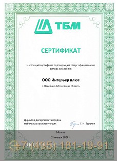 Вместительный шкаф для детской с распашными дверями фото 7