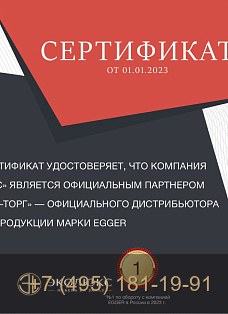 Вместительный шкаф для детской с распашными дверями фото 8